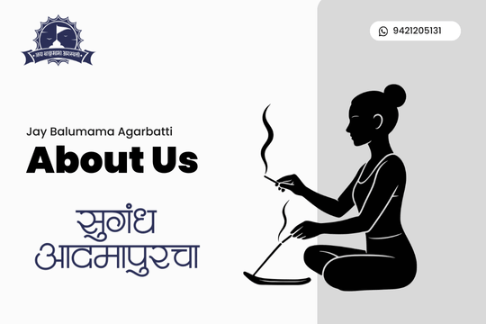 Jay Balumama Agarbatti Manufacturing Unit